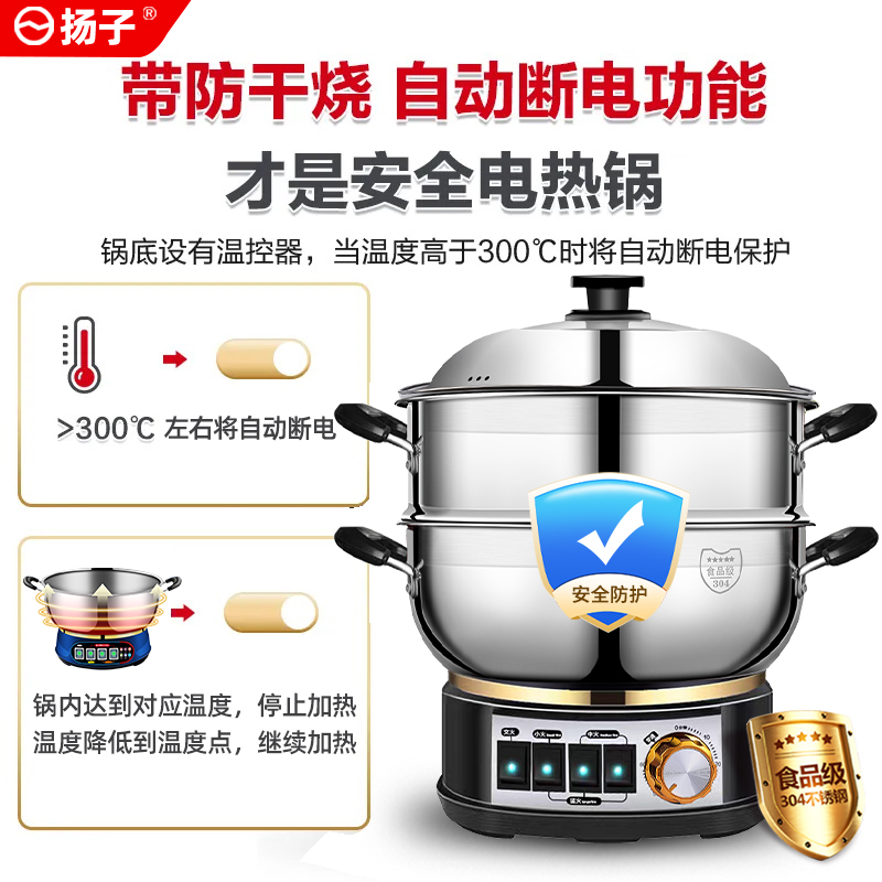  304ֵ糴ھ24cm58Ԫȯ