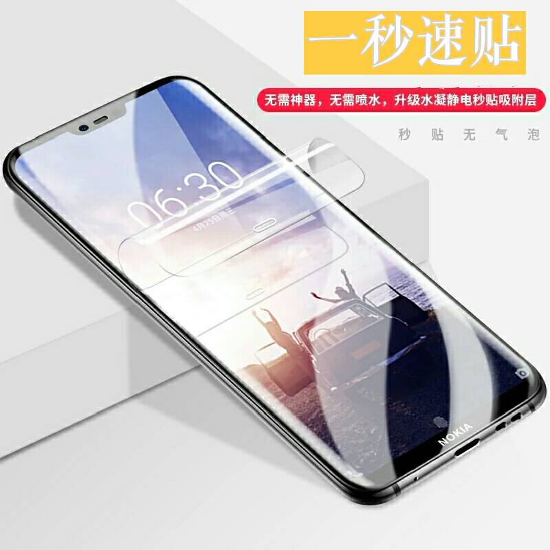 适用华为P40 PRO MATE30 RENO5 NEX3 NOVA8 小米11全屏曲面水凝膜 - 图2