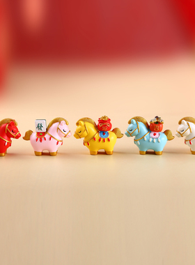 2026马年吉祥物马上有钱摆件本命年伴手礼品公司年会活动新年礼物