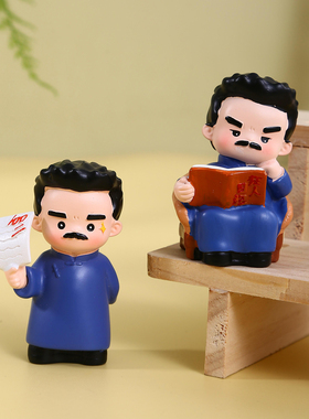 鲁迅学习盲盒绍兴故里文创纪念品学生书桌励志摆件装饰新中式礼物