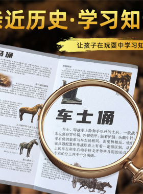 陕西博物馆特色礼物摆件马将军俑