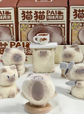 森之物猫猫PAIl情绪盲盒礼物女生