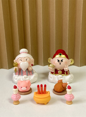 欢喜小神仙工位玄学财神摆件如来