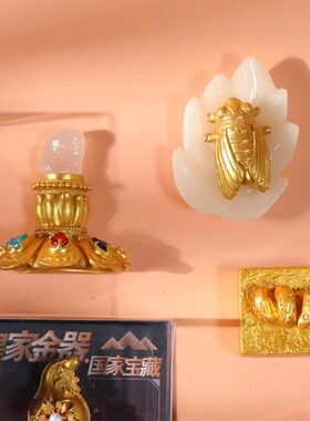 南京博物院金蝉玉叶冰箱贴高颜值