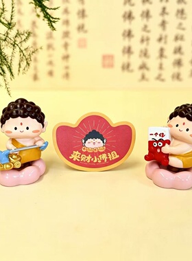 大同文创如来佛盲盒摆件伴手礼物
