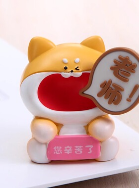 莫生气情绪稳定神器柴犬解压摆件