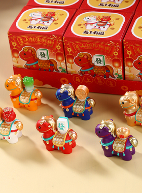 马上转运盲盒马年本命年礼物礼品