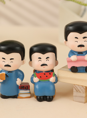 如果鲁迅先生盲盒文创纪念品礼物