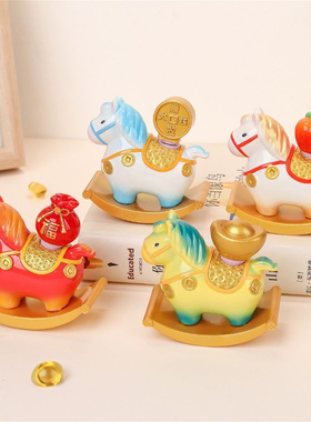马年摇摇马上有钱盲盒摆件装饰品