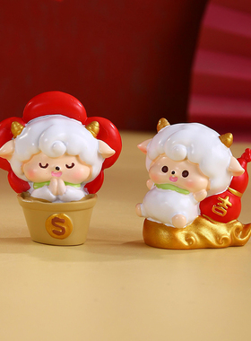 羊年文创摆件小羊盲盒新年小礼品