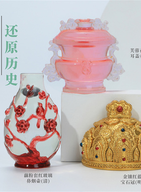 南京博物院芙蓉石蟠螭耳冰箱贴