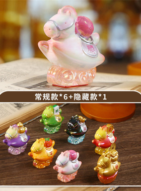 唐三彩小胖马盲盒马上有钱摆件