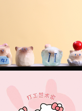 可爱猫趴趴显示器边框摆件