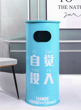 复古工业风装饰垃圾桶油桶户外大号创意个性网红高颜值落地摆件i.