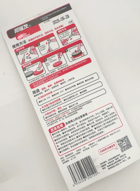 DIY手工胶水 AA胶进口快速胶 粘珍珠配件 玉石玛瑙强力胶水速干胶