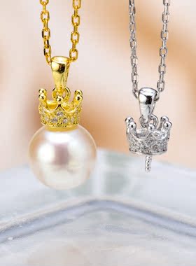 DIY配件 S925纯银皇冠吊坠空托 珍珠项链坠子锁骨链坠头配7-12mm