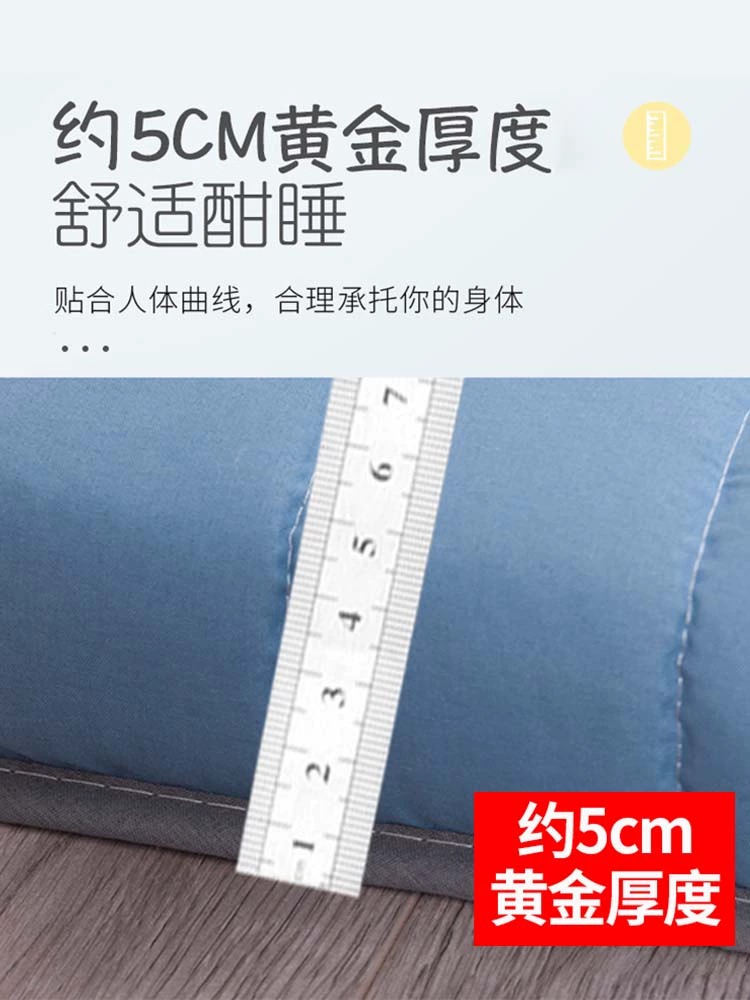 床垫宿舍学生单人床褥垫家用卧室打地铺软垫租房专用海绵垫可折叠 - 图3