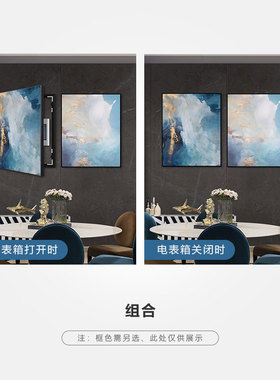 定制免打孔抽象风电表箱装饰画