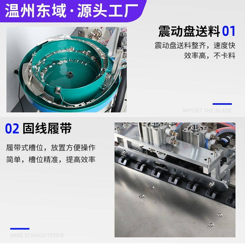 全自动USB焊锡机裁线剥皮usb数据线苹果安卓充电器焊接机出锡,淘宝优惠券,粉丝福利购,淘宝优惠卷