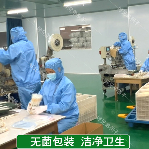 一次性筷子加粗加长连体双生竹筷食品级家用独立包装高档卫生快子 - 图2