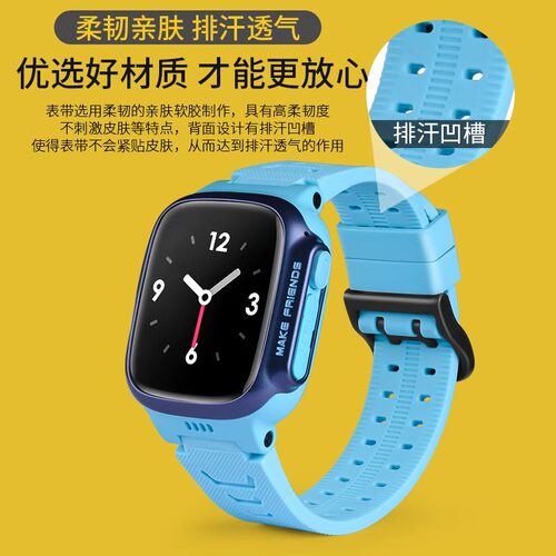 【加长版】适用小天才儿童电话手表Y系列Z系列Q系列D系列替换表带 - 图1