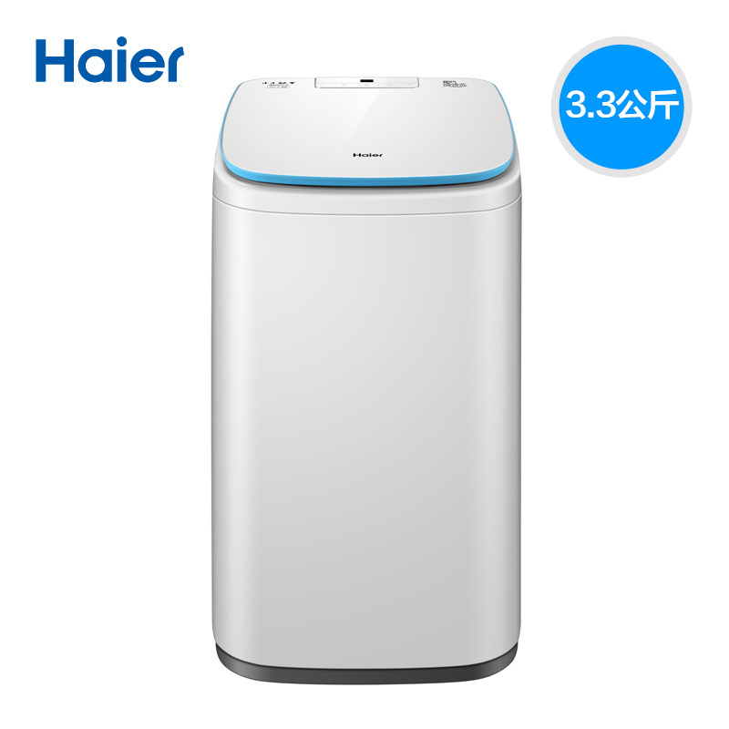 haier /海尔xqbm33-r178洗衣机 海尔三星伟业洗衣机