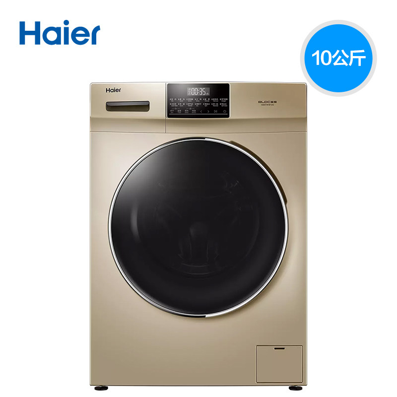 海尔全自动变频滚筒10公斤kg洗衣机 海尔三星伟业洗衣机