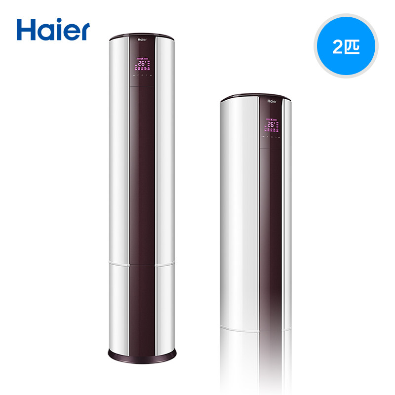 haier /海尔2匹立式一级变频 海尔三星伟业空调