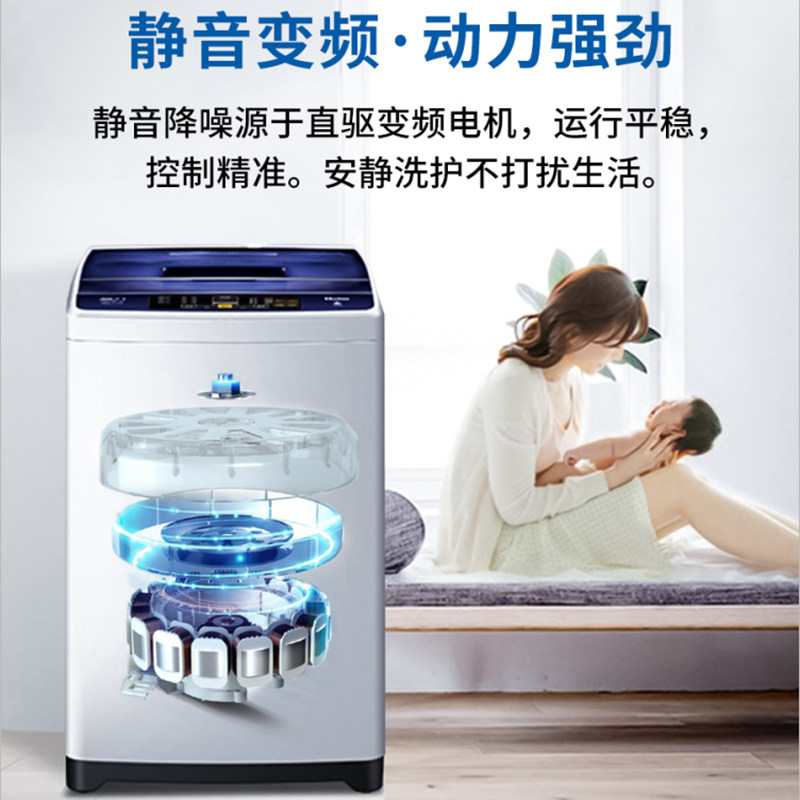 haier /海尔xqb80-bz1269洗衣机 海尔三星伟业洗衣机