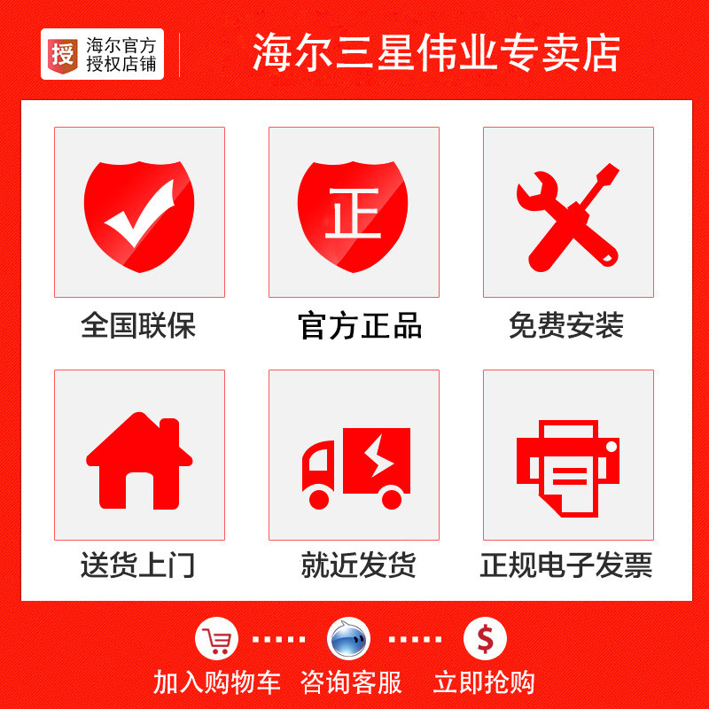 海尔mbm30-818my迷你宝宝内衣 海尔三星伟业洗衣机