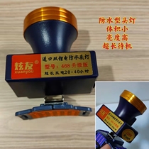 Dazzling Headlights Dual Lithium Battery Charging Light Bright Light Waterproof Type Headlights With Small Volume Brightness High Spotlights