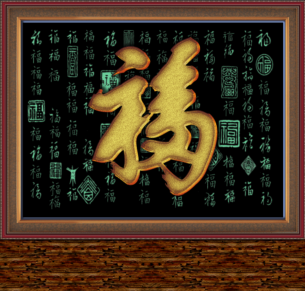 图3