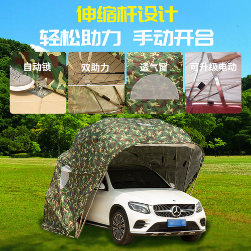 汽车全自动折叠车棚家用遮阳棚户外防晒移动车库蓬车位防雨停车棚 - 图2