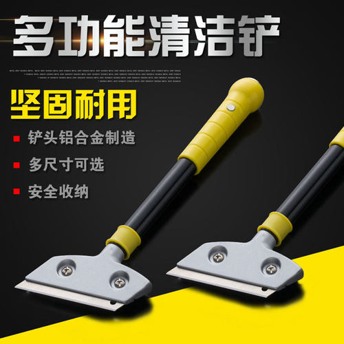 重型多功能清洁铲刀铲墙皮铲胶神器美缝保洁工具ABS工程塑料手柄 - 图0