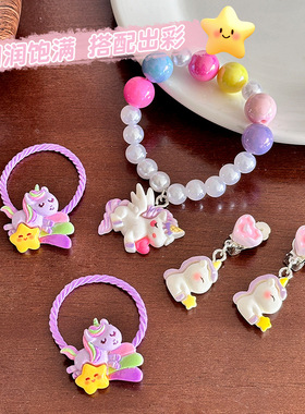 新款儿童手链套装开学礼物独角兽鱼尾手串珠饰品宝宝耳夹首饰礼盒