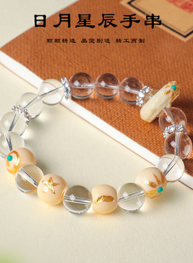 粉水晶串珠手链毕业女大学生礼物