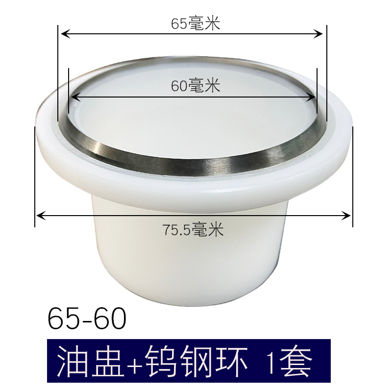 适用于佳因微阁TAMPO移印油盅油杯墨杯配件陶瓷钨钢刀环刮墨刀环-图0