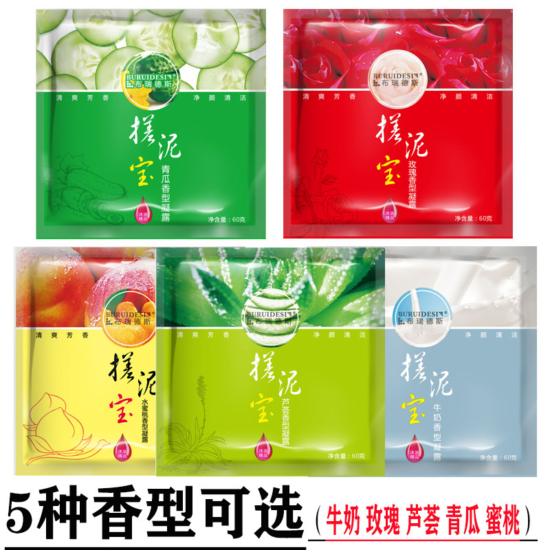 搓泥浴宝神器搓泥宝袋装浴场专用搓澡泥男女全身通用去角质去死皮,淘宝优惠券,粉丝福利购,淘宝优惠卷