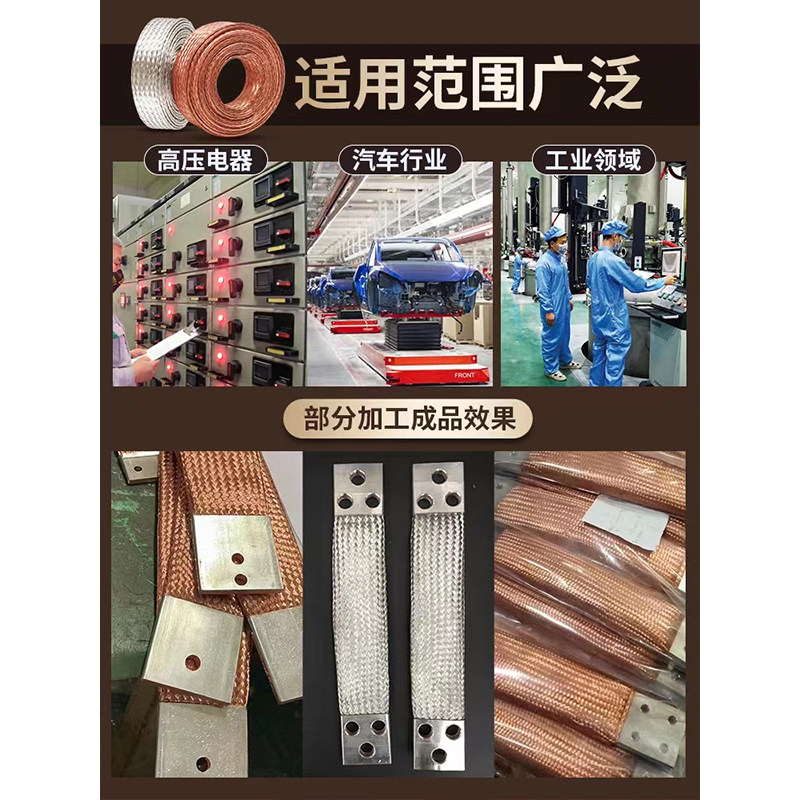 紫铜编织带接地线软连接扁铜绞线16/25/50平方裸线导电带镀锡铜带,淘宝优惠券,粉丝福利购,淘宝优惠卷