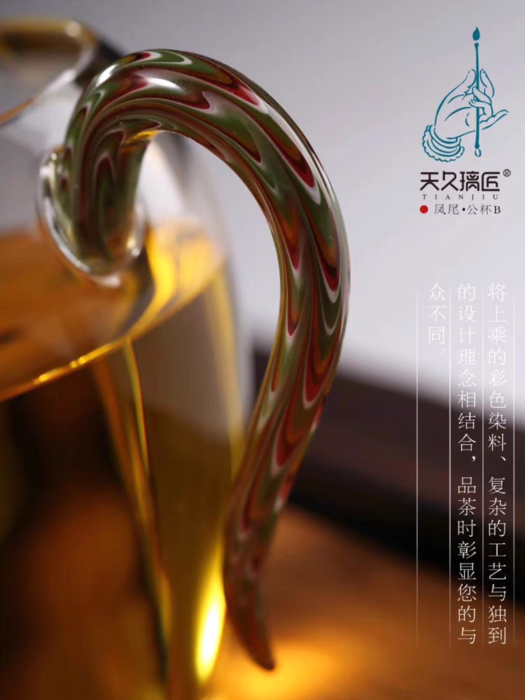 小白茶具//天久璃匠玻璃公道杯＜凤尾茶海＞彩色把手分茶器鹰嘴口-图2