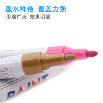Paint Pen Link Other Issues Contact Customer Service