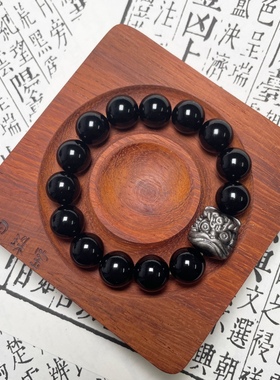 黑曜石醒狮手串银曜石陨石情人节礼物本命年转运手链男情侣新中式