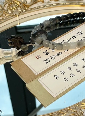 天然金丝玉渐变水墨丹青系列半山半水手持莲花老型珠桶珠佛珠中式