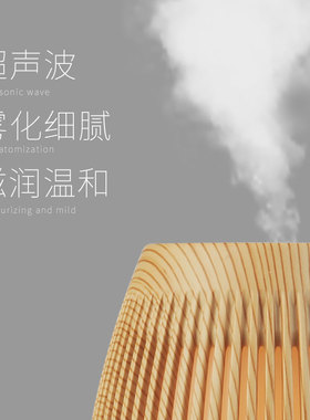 香薰机插电卧室家用香薰加湿器