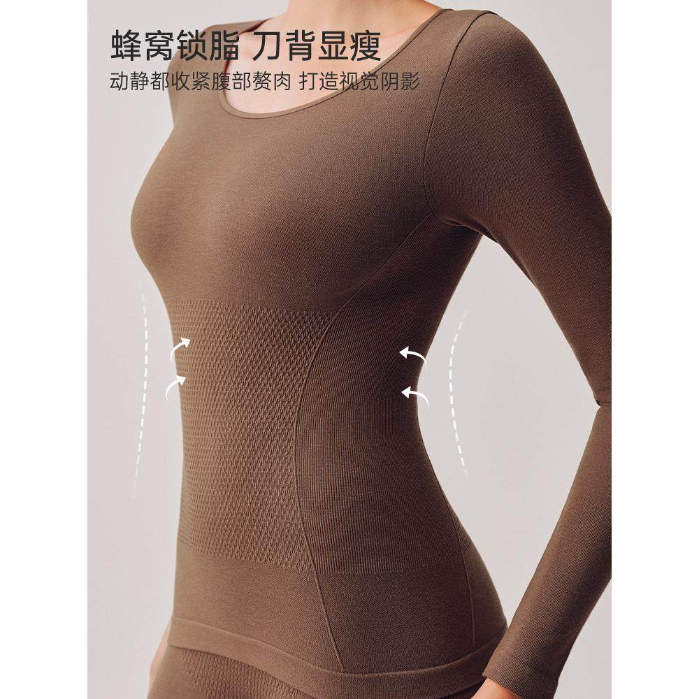 宝娜斯含山羊绒保暖内衣女士发热打底秋衣秋裤套装大码冬季柔塑,淘宝优惠券,粉丝福利购,淘宝优惠卷