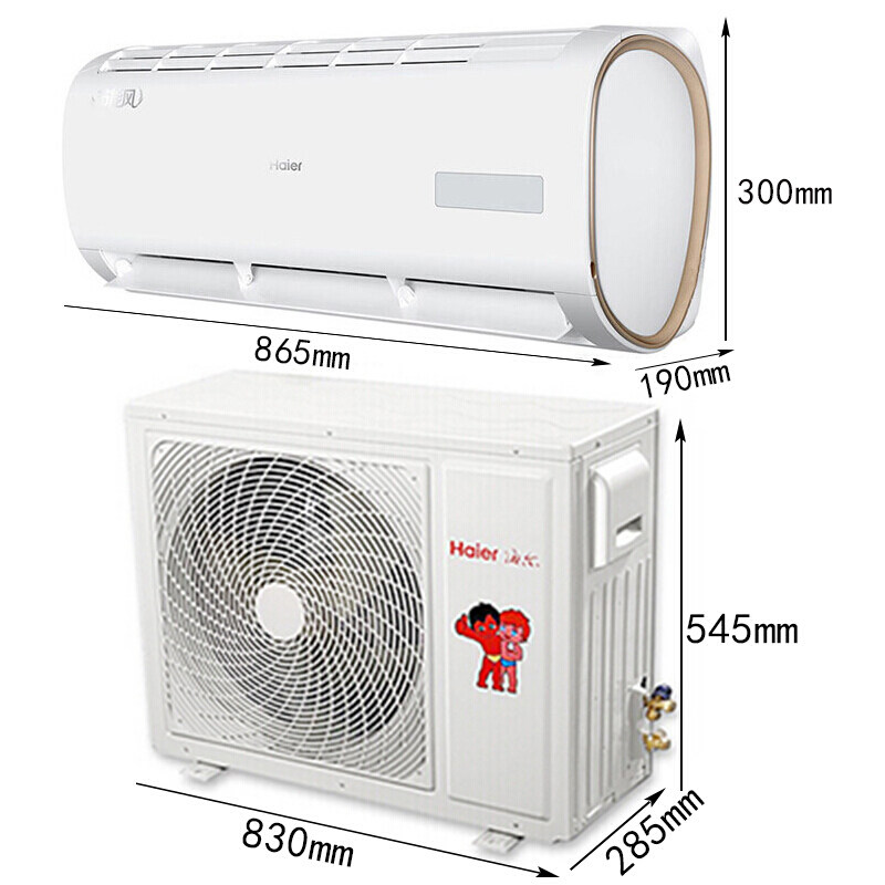 海尔冷暖1匹一p大变频挂机空调 haier海尔时利和空调
