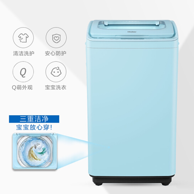  haier海尔时利和洗衣机
