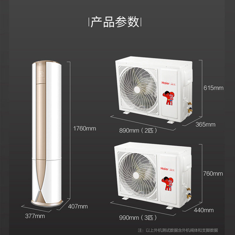 海尔冷暖2匹智能圆柱立空调柜机 haier海尔时利和空调