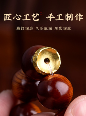 古法黄金色金刚杵镶嵌隔珠