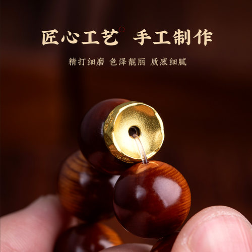 古法黄金色金刚杵镶嵌隔珠隔片保色佛珠文玩手串配珠卡环diy配饰 - 图1